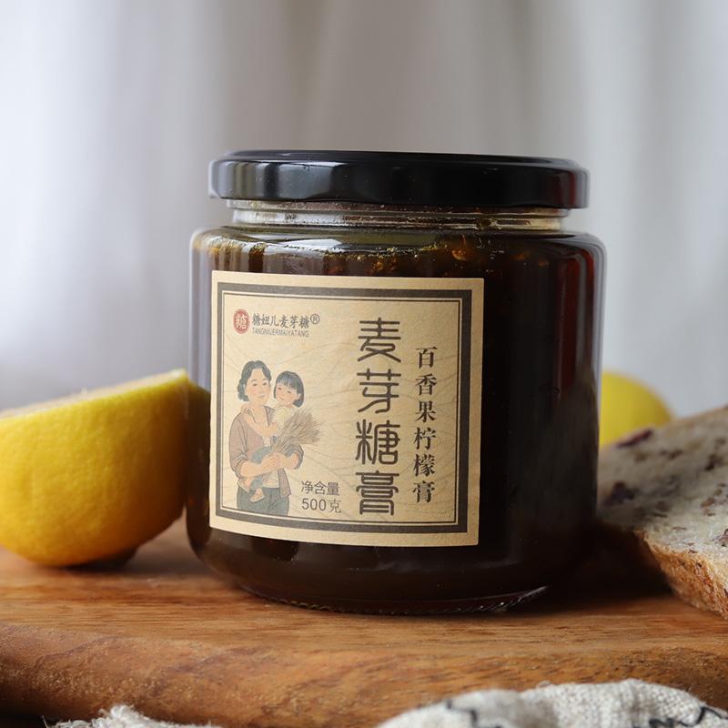 百香果柠檬膏