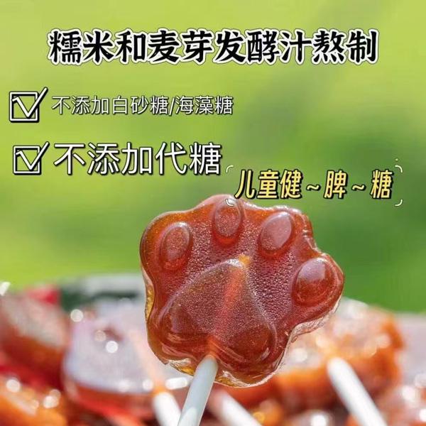麦芽糖棒棒糖