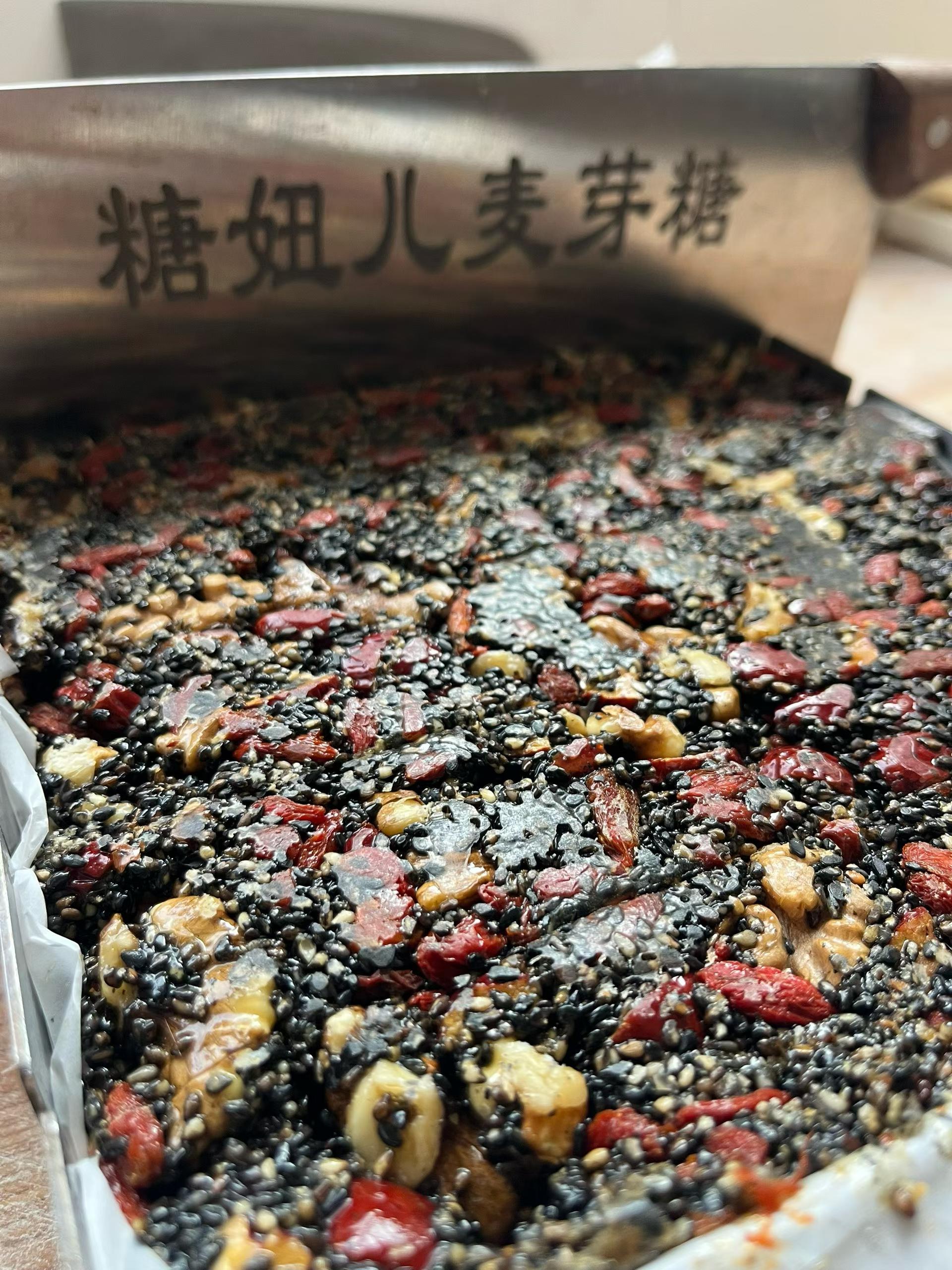 剥核桃，洗大枣，炒芝麻，麦芽糖四物糕的一天.jpg